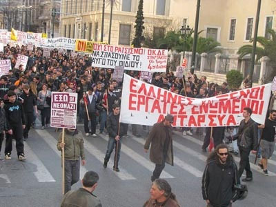 Αντιφασιστικό συλλαλητήριο και συγκέντρωση της Χρυσής Αυγής στην Αθήνα